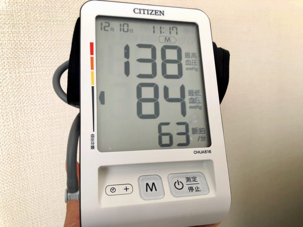 シチズン 上腕式血圧計 CHUA516